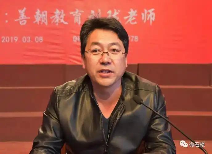 石楼中学校长 李增强李增强发表了热情洋溢的致辞,他希望拥有蓬勃朝气