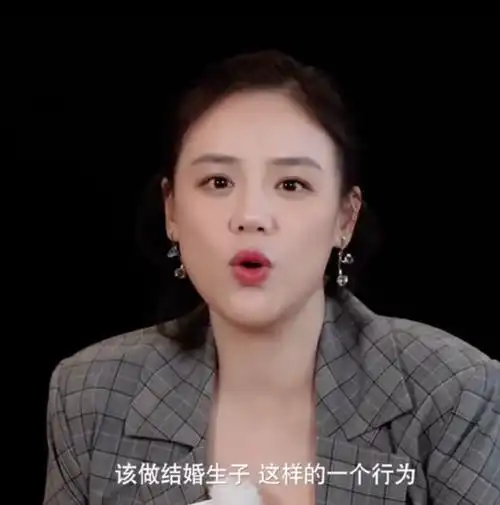 2月21日,马思纯,自曝大瓜!|催婚|大明星_网易订阅