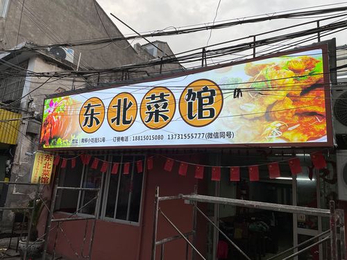 卡布uv软膜超薄灯箱led无边发光广告门头灯箱