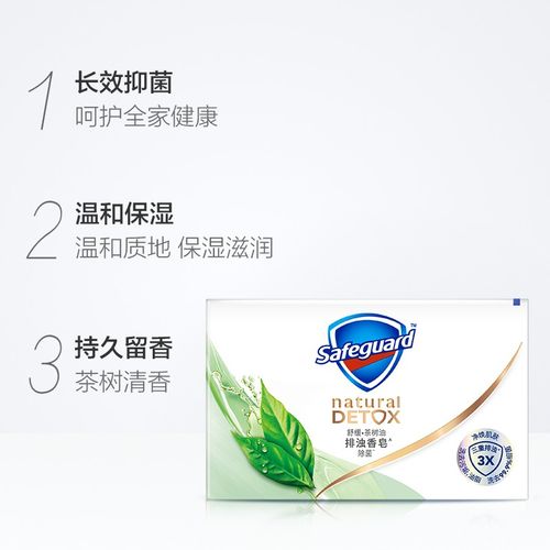 舒肤佳茶树深层排浊高端香皂108g