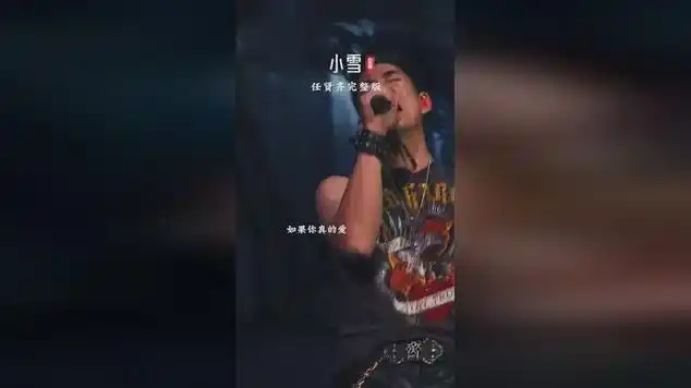 任贤齐《小雪》|国语歌曲|小雪(香港)|古典音乐|模特儿|流行音乐|华语