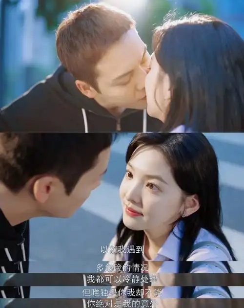 章若楠你的开心真不像演的##陈伟霆章若楠逆光吻疯狂上分