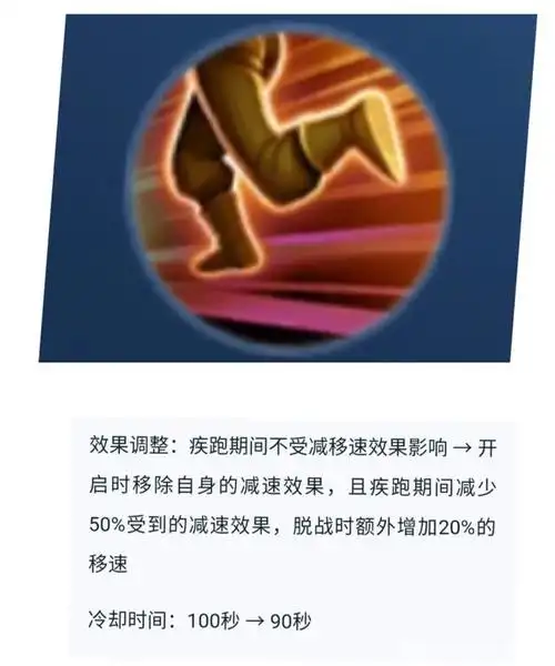 s21赛季来临,最强射手守约被削,干扰疾跑竟也削弱