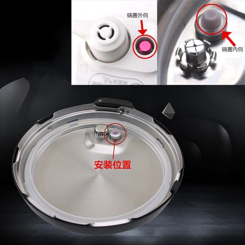 《美的电压力锅浮子帽盖胶圈浮子阀帽ch30j密封圈浮帽小胶圈帽配件