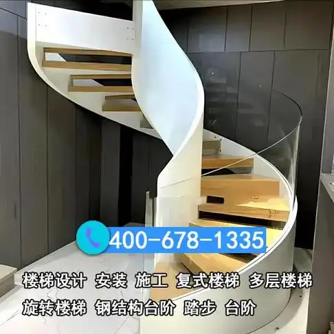 重庆市江北区别墅楼梯装修效果图实景.