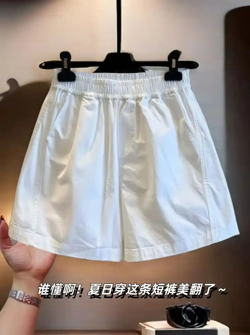 我的夏季白色短裤终于来啦!今年夏 - 抖音
