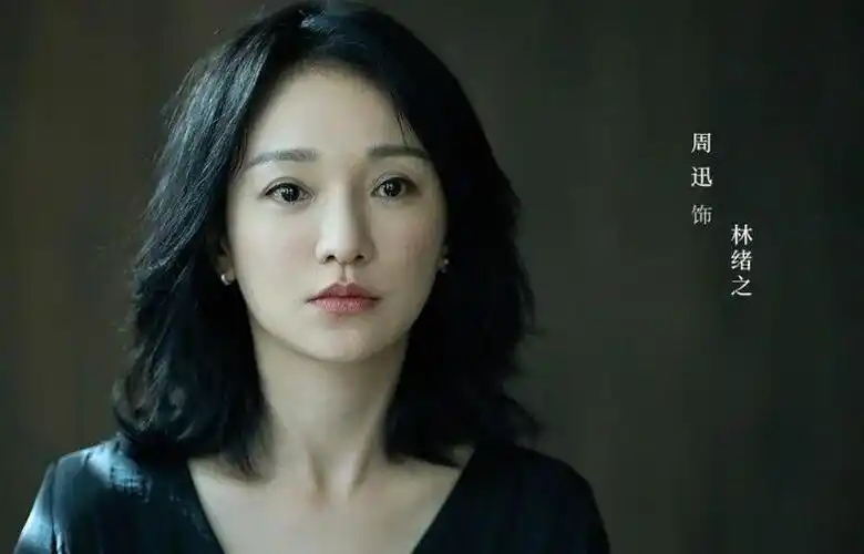 周迅电影作品 周迅演的作品(图1)