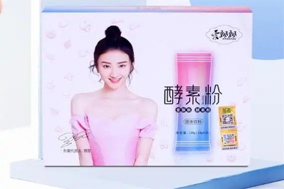 爱飘飘酵素粉可以空腹喝吗爱飘飘酵素粉月经期可以喝吗