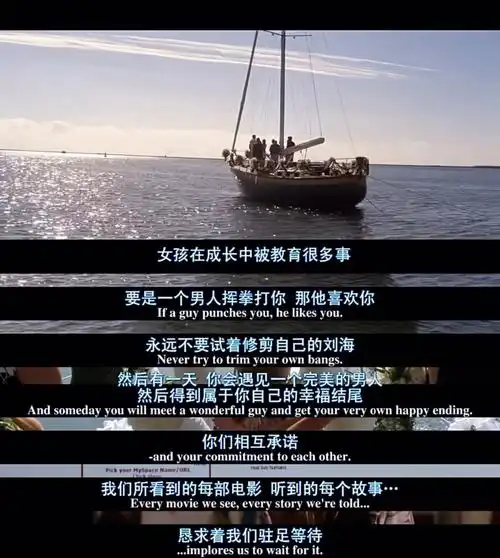 台词  #视频截图  #经典台词