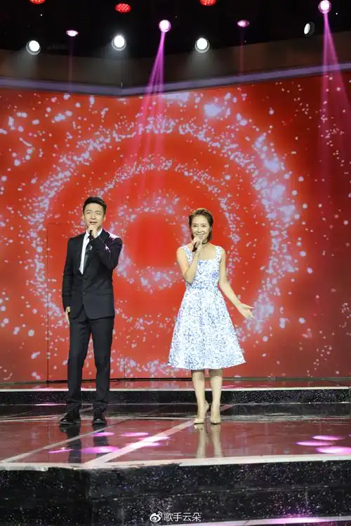 云朵助阵 [向幸福出发]同马智宇合唱《缘定今生》