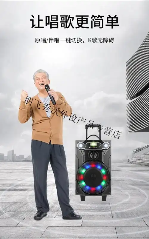 古汀适用于金正广场舞音响户外音箱拉杆移动跳舞唱k歌蓝牙功率大音量