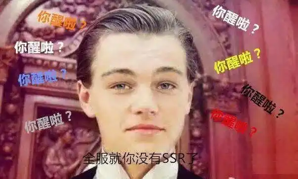 说好的小李子表情包合集