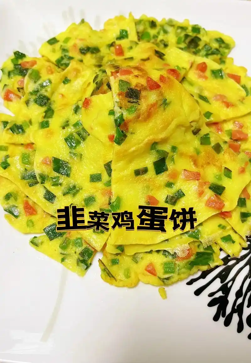 韭菜鸡蛋饼简单又有营养
