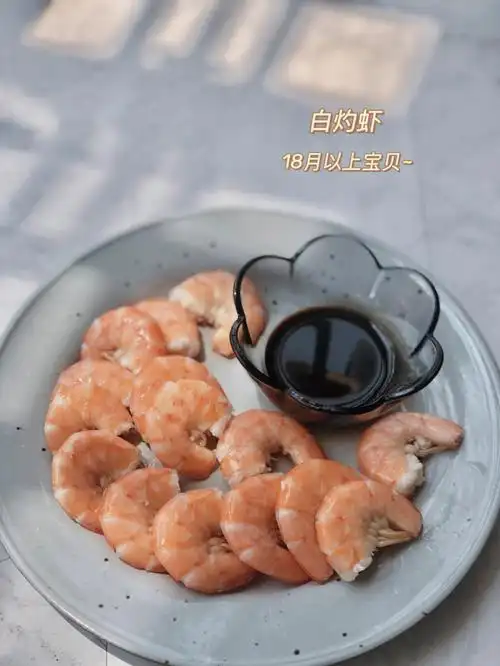 原汁原味的白灼虾做法大人和小孩都爱吃