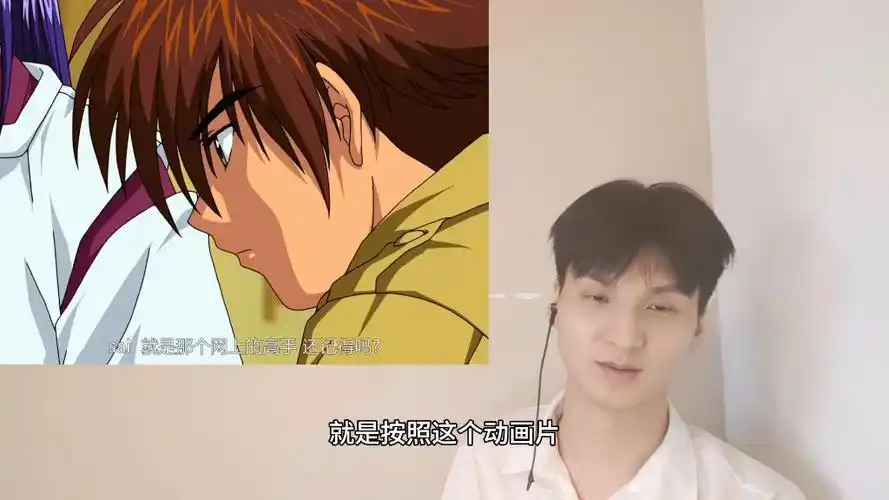 《棋魂》动画片 第44集 reaction