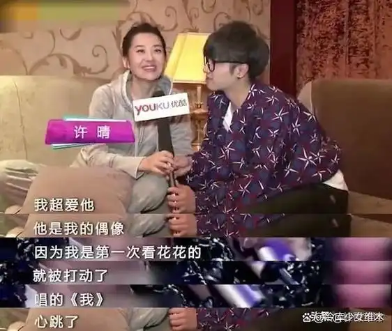 前脚和"女友"邓紫棋被迫分手,后脚和张碧晨有了个孩子,期间还和"公主"