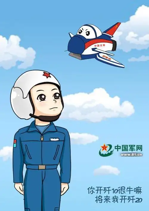 空军漫画飞机简笔画