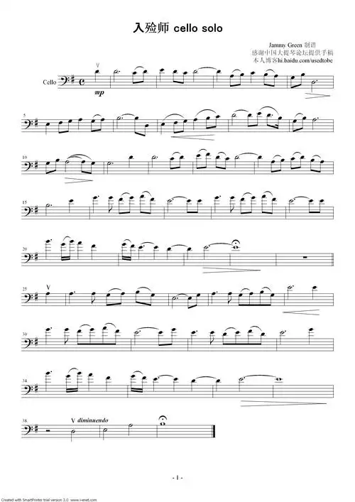 久石让-入俭师插曲memory(大提琴谱)