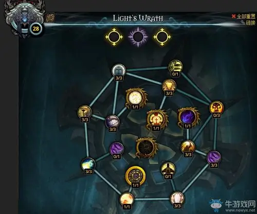 《魔兽世界》7.0牧师神器天赋加点推荐