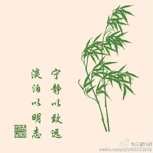 【佛语禅心】修身:身健如山,修心 :心静似水,修己: 淡泊名利.