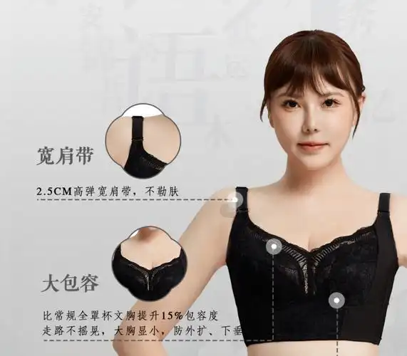 肩带总是滑落怎么办?_内衣_文胸_调整