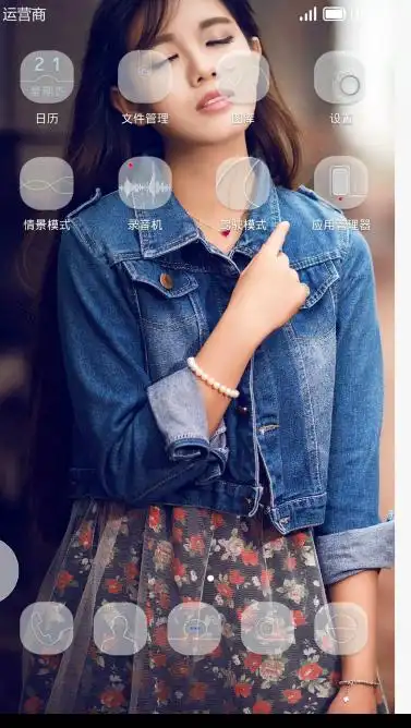 华为手机主题 被遗忘的时光的那个女的叫什么名字