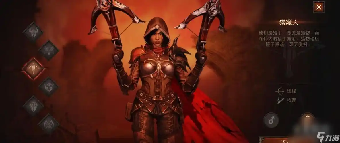 《暗黑破坏神不朽》宝石获取攻略_暗黑破坏神不朽_