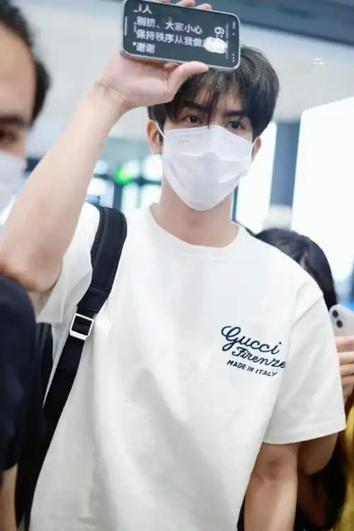 宋威龙把i人具像化了