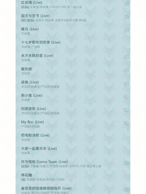 时代少年团的歌曲