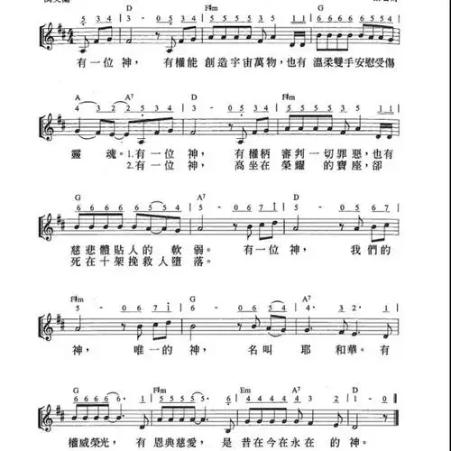 主啊,我亏欠了你