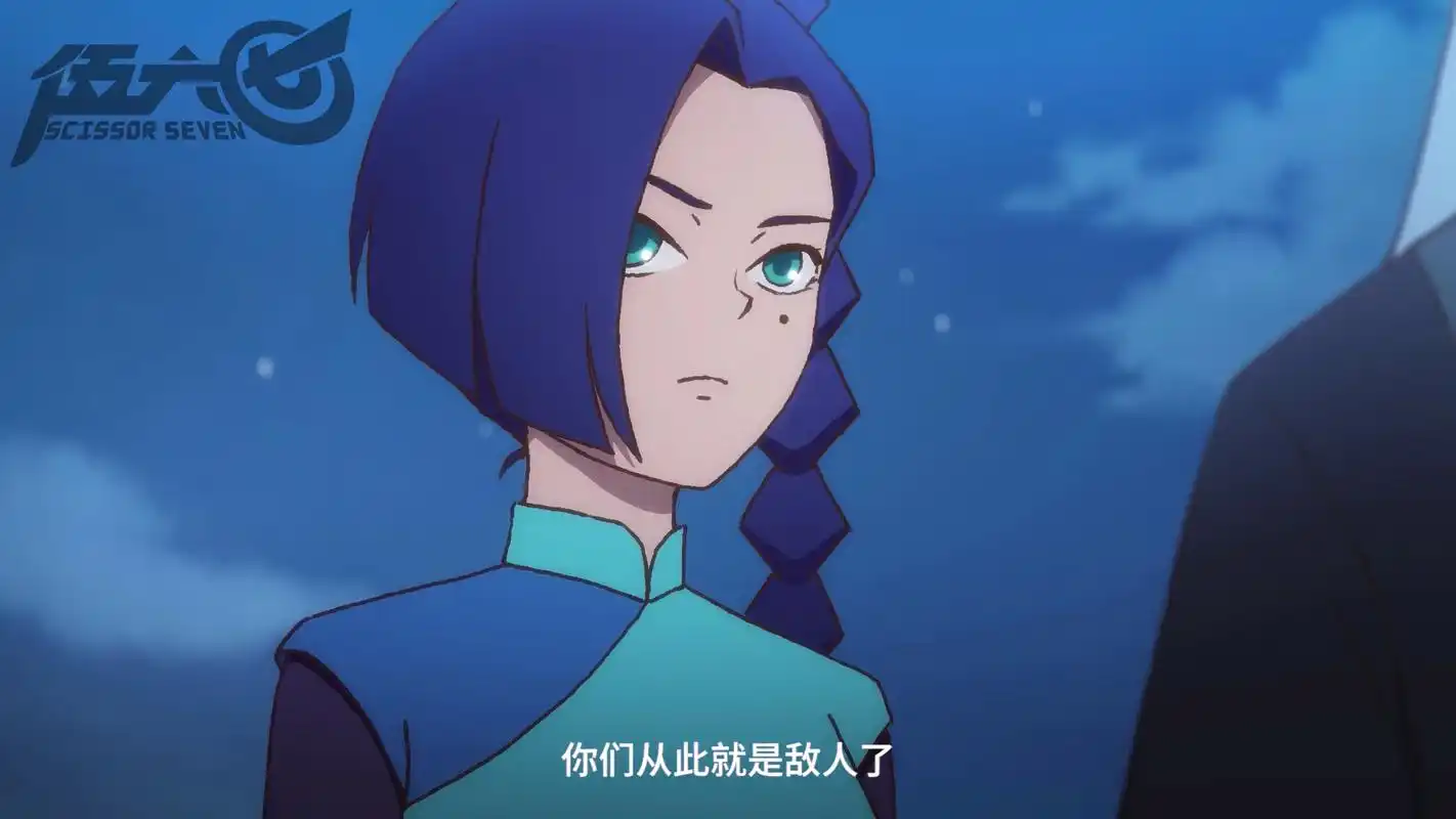 刺客伍六七第三季:阿七会受伤,梅花十三会到他身边