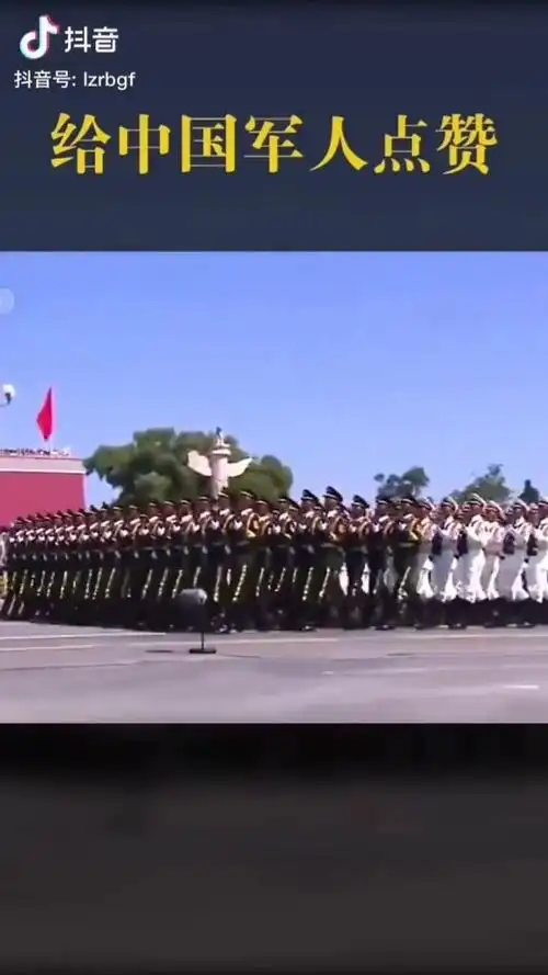 敬礼,八一,敬礼,人民子弟兵