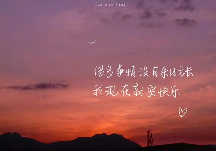 一期ipad文字壁纸