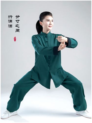 流彗陈英太极服春秋季男女新款仿棉麻中国风武术表演练功太极拳服装