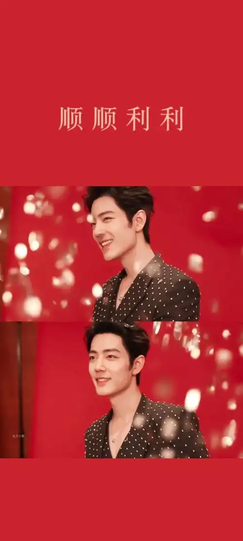 壁纸[送福]一起努力@x玖少年团肖战daytoy上一棒墨墨吇下一棒@-雾都