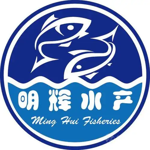 明辉水产有限公司