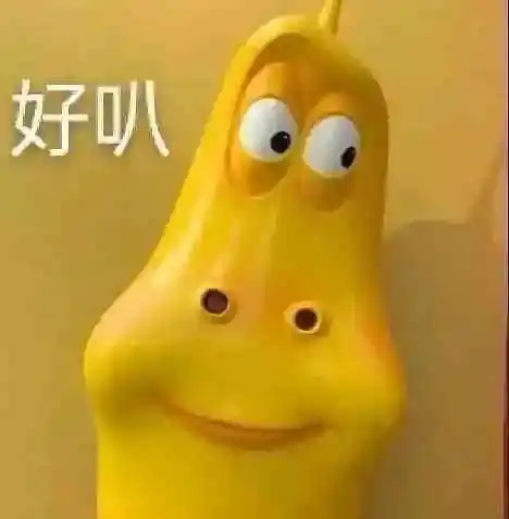 聊天必备表情包170|可爱搞怪沙雕表情包