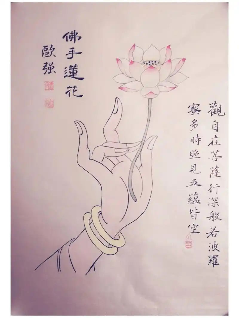 佛手莲花～观自在