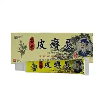 盛牛i皮ii癣灵抑菌乳膏20克支皮肤外用舒缓不适发1盒