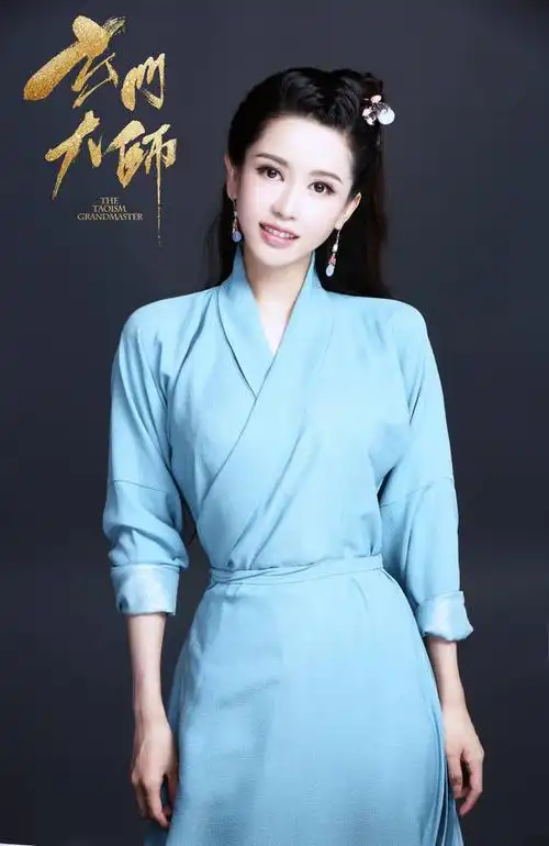 《玄门大师》剧照