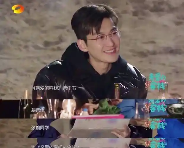 张翰说要送一个弟妹给刘涛当礼物!铁树开花,这是有情况了?