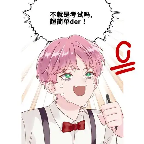 搞了点表情包(1.0)