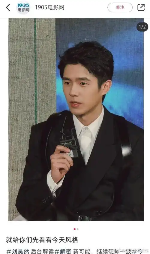 央六镜头下的刘昊然有点绝  官网在小红书上发的昊然生图真的超级还原