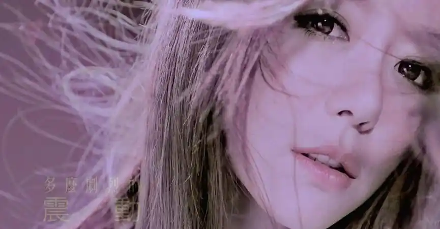 超女安又琪的婚礼请柬在网上曝光