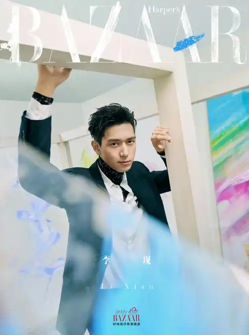 时尚芭莎年度派对##李现时尚芭莎年度派对