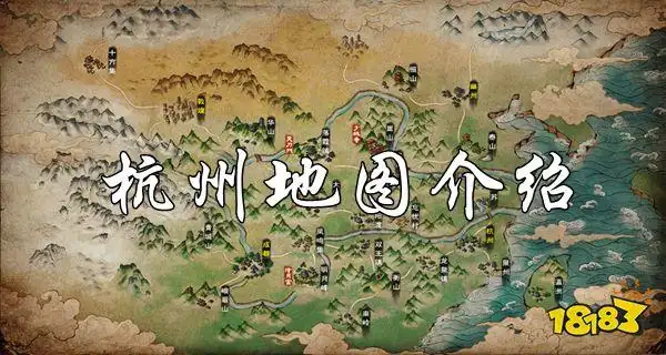 烟雨江湖杭州地图介绍