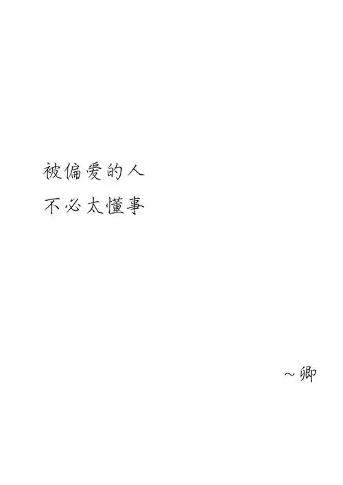 白底文字