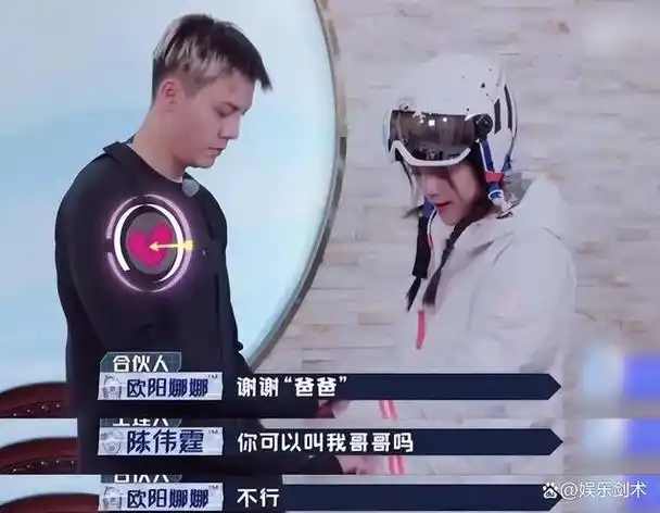 名校才女,出道就跟刘昊然搭戏,内娱小花欧阳娜娜为何不被人喜欢