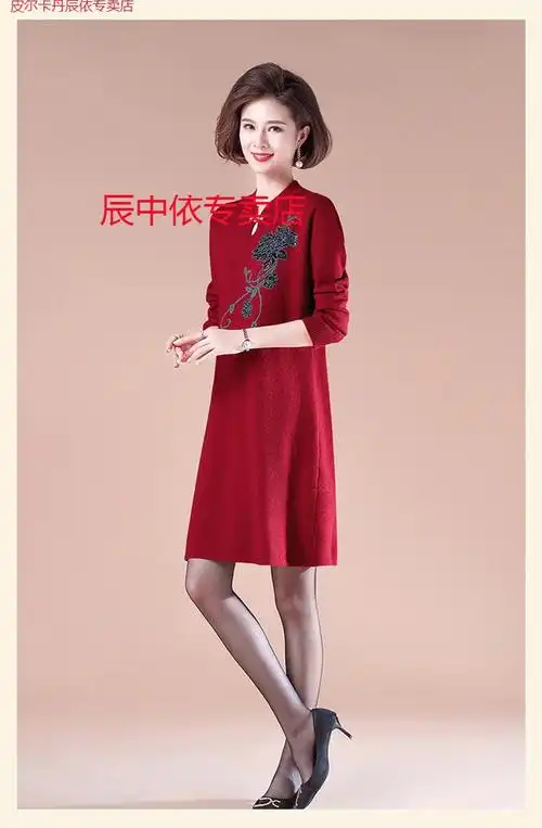 皮尔卡丹女装品牌上新喜婆婆礼服百搭妈妈秋装喜庆礼服打底连衣裙中年