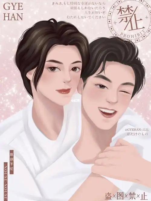 history4近距离爱上你呈仁cp